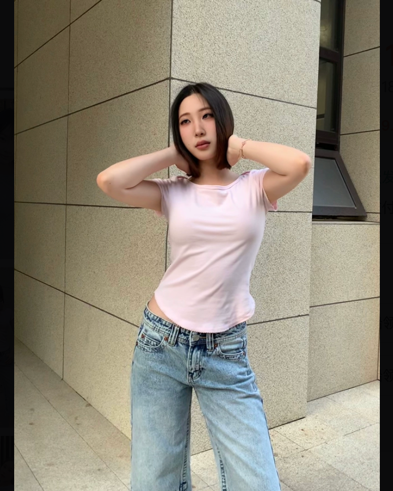 Elle | The Rina Tee